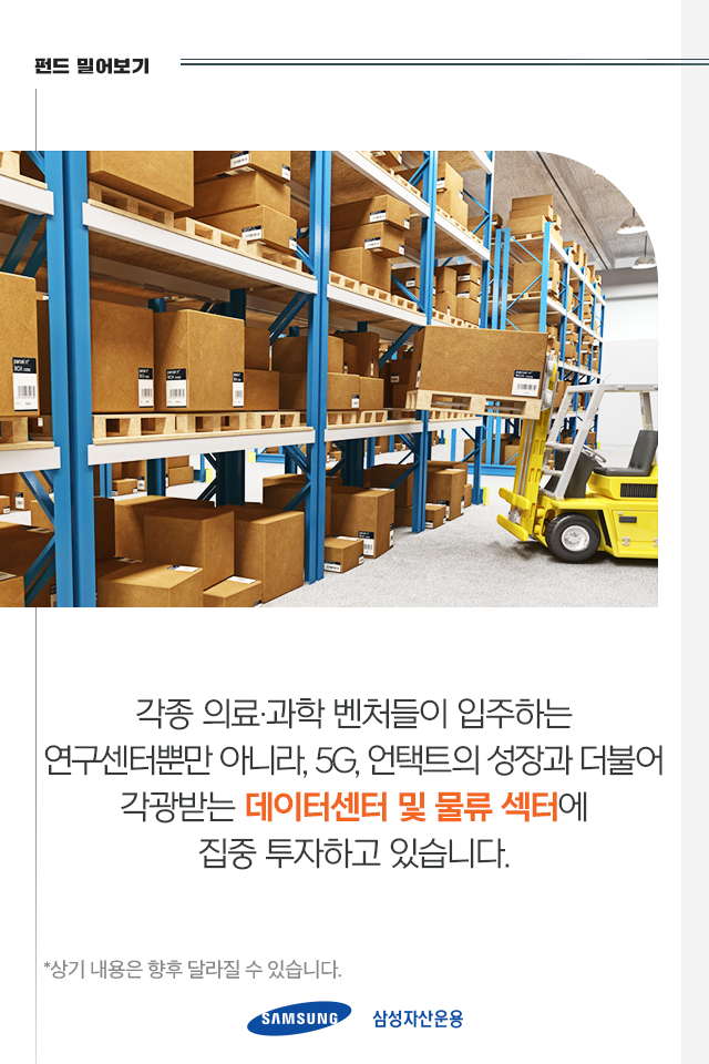 코로나 19 직격탄? 일본 리츠는 어떻게 되었을까? 코로나 19 직격탄? 일본 리츠는 어떻게 되었을까? 펀드밀어보기_06-2-1 06 2 1 코로나 19 직격탄? 일본 리츠는 어떻게 되었을까? 코로나 19 직격탄? 일본 리츠는 어떻게 되었을까? 펀드밀어보기_06-2-1 06 2 1