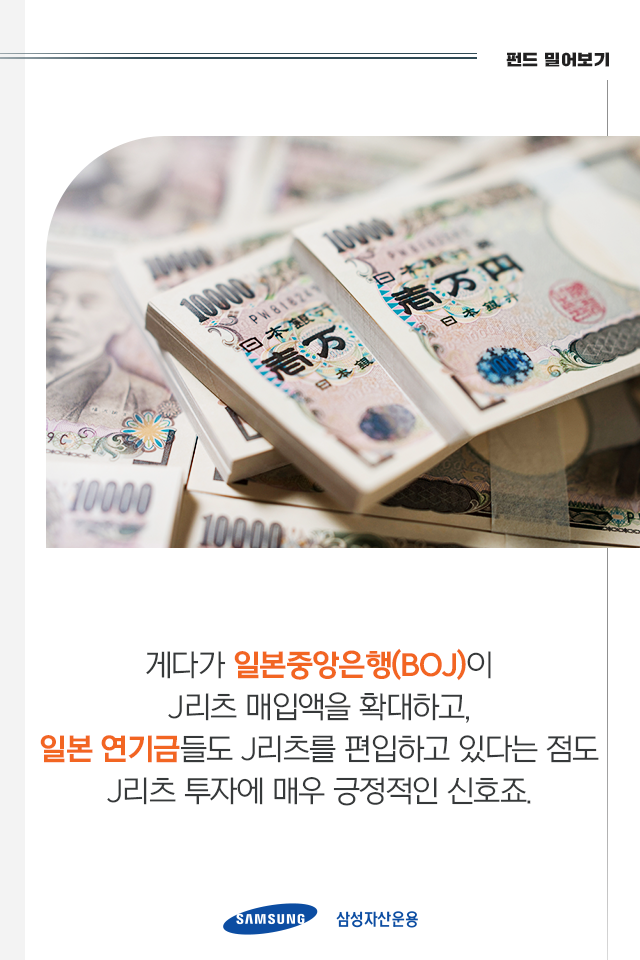 코로나 19 직격탄? 일본 리츠는 어떻게 되었을까? 코로나 19 직격탄? 일본 리츠는 어떻게 되었을까? 펀드밀어보기_07-4 07 4 코로나 19 직격탄? 일본 리츠는 어떻게 되었을까? 코로나 19 직격탄? 일본 리츠는 어떻게 되었을까? 펀드밀어보기_07-4 07 4