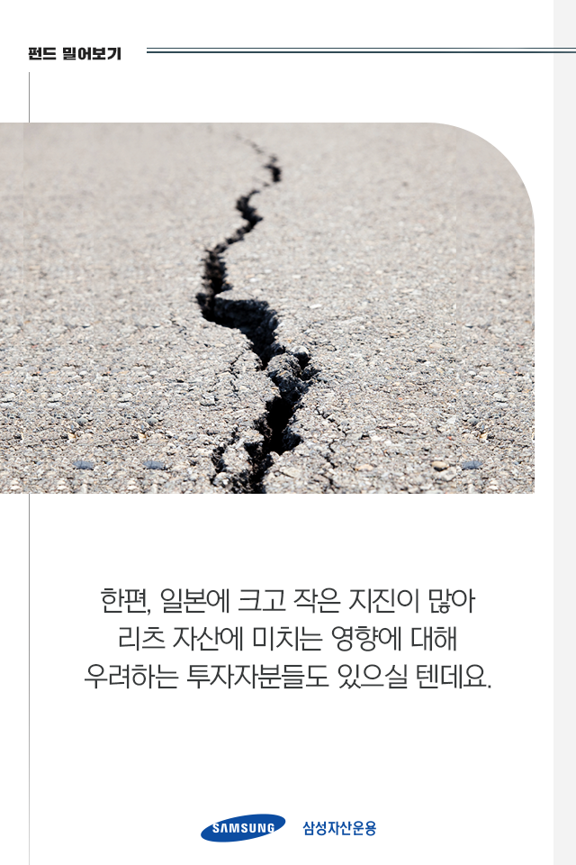 코로나 19 직격탄? 일본 리츠는 어떻게 되었을까? 코로나 19 직격탄? 일본 리츠는 어떻게 되었을까? 펀드밀어보기_08-2 08 2 코로나 19 직격탄? 일본 리츠는 어떻게 되었을까? 코로나 19 직격탄? 일본 리츠는 어떻게 되었을까? 펀드밀어보기_08-2 08 2