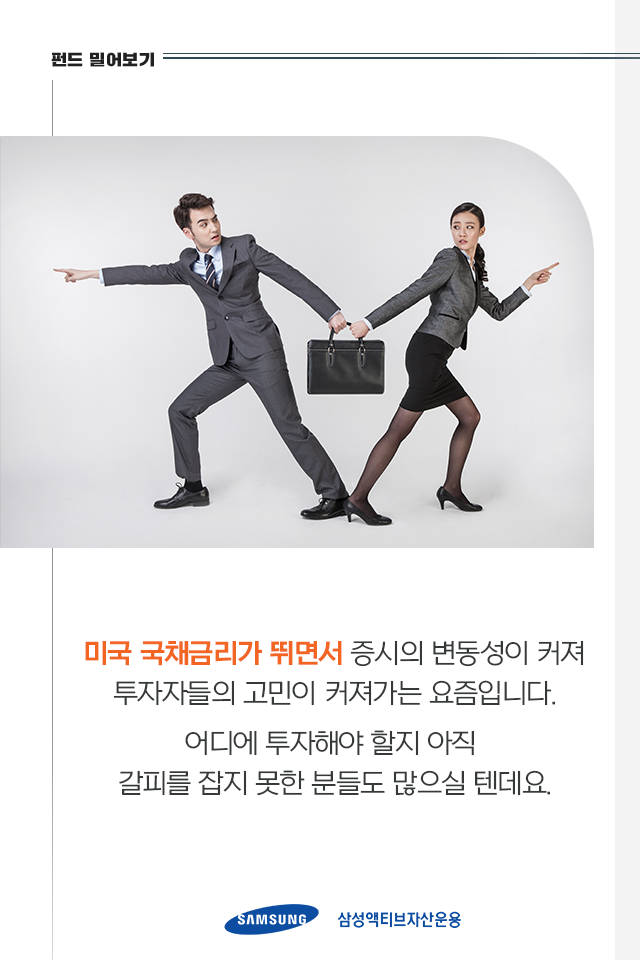 {focus_keyword} 될성부른 나무의 떡잎을 알아보는 손쉬운 방법 펀드밀어보기_내지01 01 {focus_keyword} 될성부른 나무의 떡잎을 알아보는 손쉬운 방법 펀드밀어보기_내지01 01