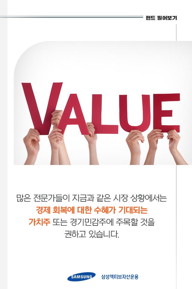 {focus_keyword} 될성부른 나무의 떡잎을 알아보는 손쉬운 방법 펀드밀어보기_내지02 02 {focus_keyword} 될성부른 나무의 떡잎을 알아보는 손쉬운 방법 펀드밀어보기_내지02 02
