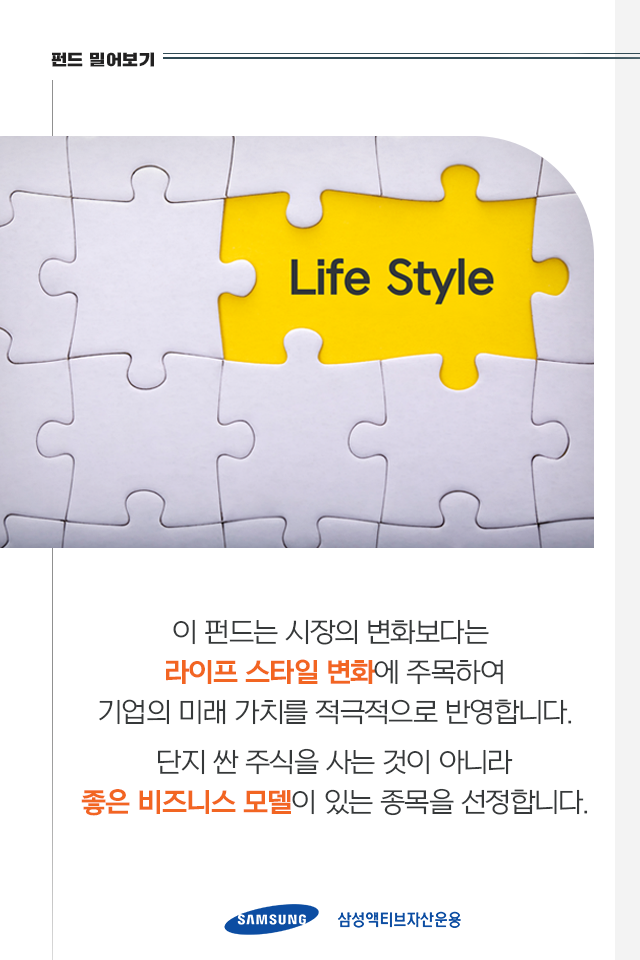 {focus_keyword} 될성부른 나무의 떡잎을 알아보는 손쉬운 방법 펀드밀어보기_내지05 05 {focus_keyword} 될성부른 나무의 떡잎을 알아보는 손쉬운 방법 펀드밀어보기_내지05 05