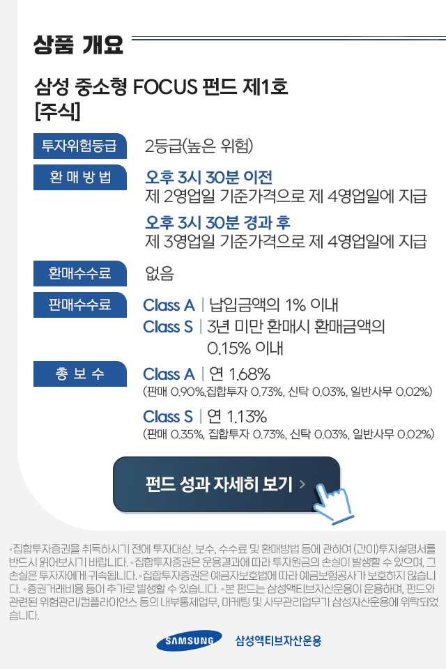 {focus_keyword} 될성부른 나무의 떡잎을 알아보는 손쉬운 방법 펀드밀어보기_상품개요-bt bt {focus_keyword} 될성부른 나무의 떡잎을 알아보는 손쉬운 방법 펀드밀어보기_상품개요-bt bt