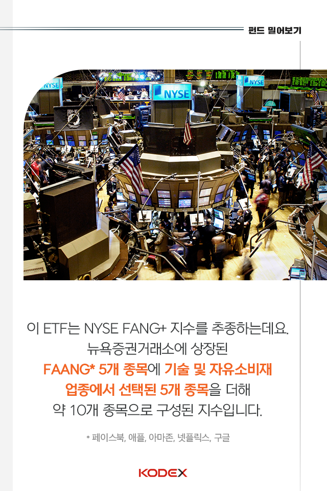 {focus_keyword} 이제, 밤 새지 말아요. 미국 주식 투자, 이거 하나면 충분! 펀드밀어보기_내지_4 4 {focus_keyword} 이제, 밤 새지 말아요. 미국 주식 투자, 이거 하나면 충분! 펀드밀어보기_내지_4 4