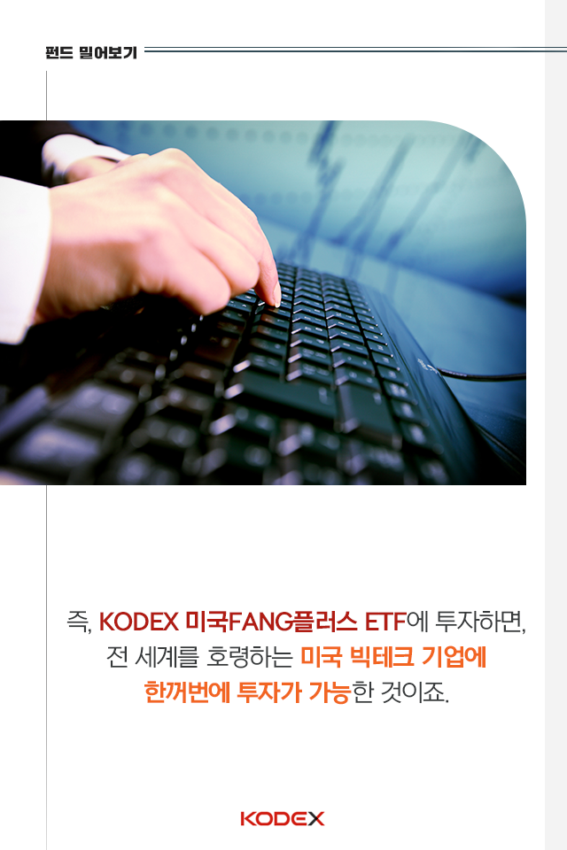 {focus_keyword} 이제, 밤 새지 말아요. 미국 주식 투자, 이거 하나면 충분! 펀드밀어보기_내지_5 5 {focus_keyword} 이제, 밤 새지 말아요. 미국 주식 투자, 이거 하나면 충분! 펀드밀어보기_내지_5 5
