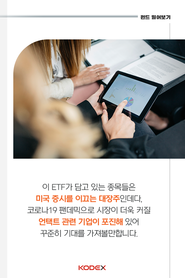 {focus_keyword} 이제, 밤 새지 말아요. 미국 주식 투자, 이거 하나면 충분! 펀드밀어보기_내지_6 6 {focus_keyword} 이제, 밤 새지 말아요. 미국 주식 투자, 이거 하나면 충분! 펀드밀어보기_내지_6 6