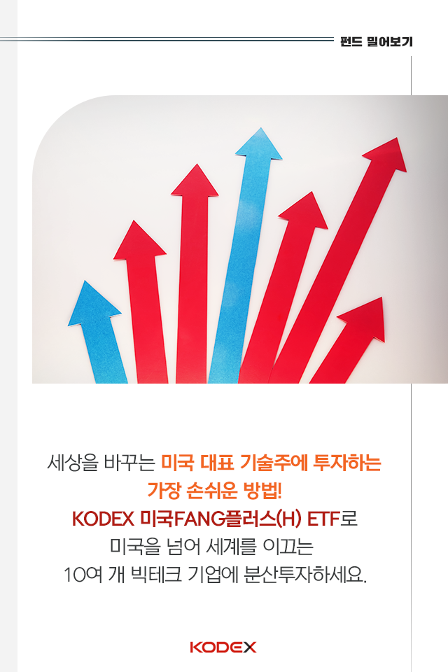 {focus_keyword} 이제, 밤 새지 말아요. 미국 주식 투자, 이거 하나면 충분! 펀드밀어보기_내지_8 8 {focus_keyword} 이제, 밤 새지 말아요. 미국 주식 투자, 이거 하나면 충분! 펀드밀어보기_내지_8 8