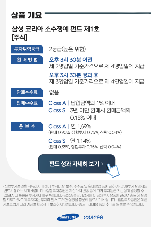 증권시장의 여름, 실적만이 답이다 증권시장의 여름, 실적만이 답이다 펀드밀어보기_상품개요-bt bt
