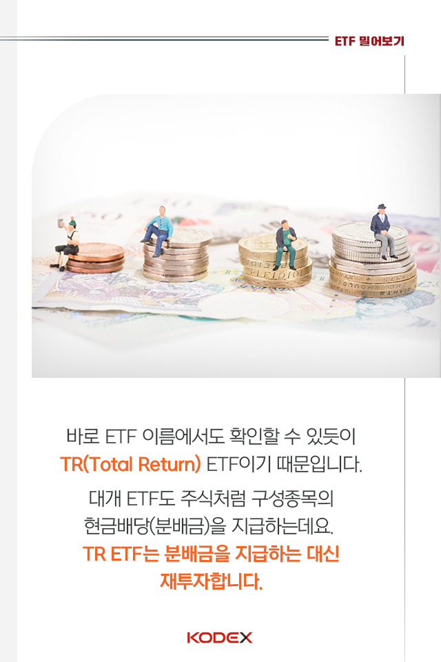 연금관리 고민 이제 그만! etf로 저렴하게, 미국 대표지수로 굴리자 연금관리 고민 이제 그만! ETF로 저렴하게, 미국 대표지수로 굴리자 08-1 08 1 연금관리 고민 이제 그만! etf로 저렴하게, 미국 대표지수로 굴리자 연금관리 고민 이제 그만! ETF로 저렴하게, 미국 대표지수로 굴리자 08-1 08 1