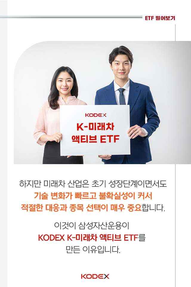 미래 자동차는 어떻게 변할까? 미래 자동차는 어떻게 변할까? 6p 6p 미래 자동차는 어떻게 변할까? 미래 자동차는 어떻게 변할까? 6p 6p