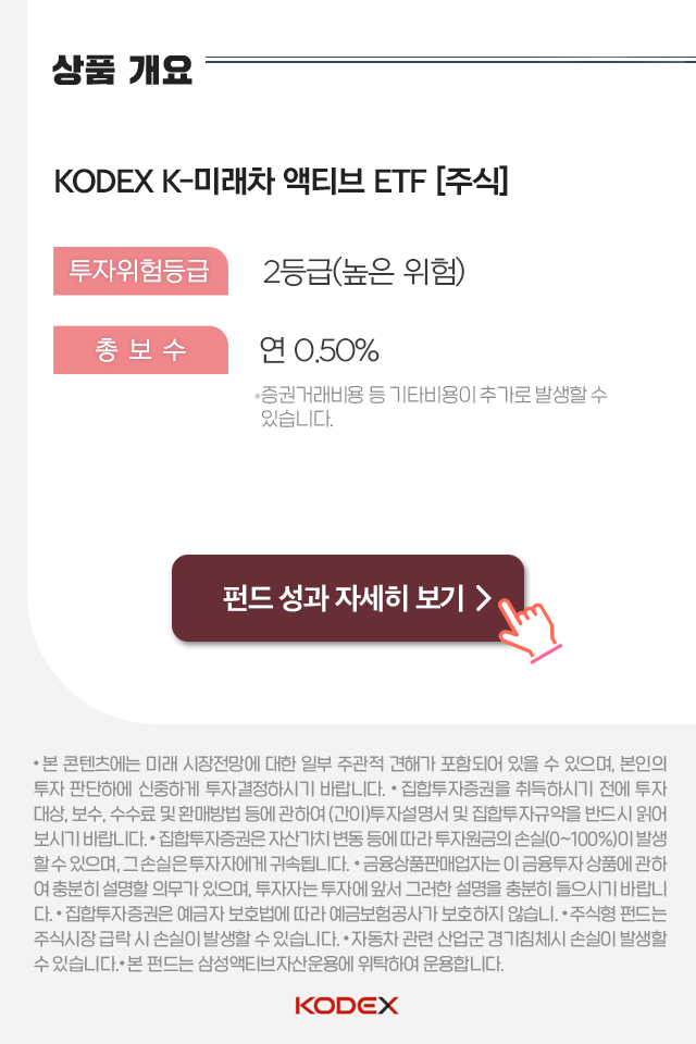 미래 자동차는 어떻게 변할까? 미래 자동차는 어떻게 변할까? 9p_btn-1 9p btn 1 미래 자동차는 어떻게 변할까? 미래 자동차는 어떻게 변할까? 9p_btn-1 9p btn 1