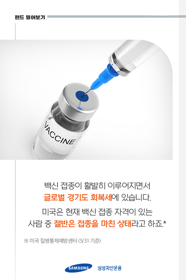 {focus_keyword} 아주 손쉽게 23개 선진국 주식에 분산투자하는 방법 내지_1 1 {focus_keyword} 아주 손쉽게 23개 선진국 주식에 분산투자하는 방법 내지_1 1