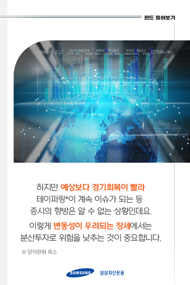 {focus_keyword} 아주 손쉽게 23개 선진국 주식에 분산투자하는 방법 내지_2 2 {focus_keyword} 아주 손쉽게 23개 선진국 주식에 분산투자하는 방법 내지_2 2