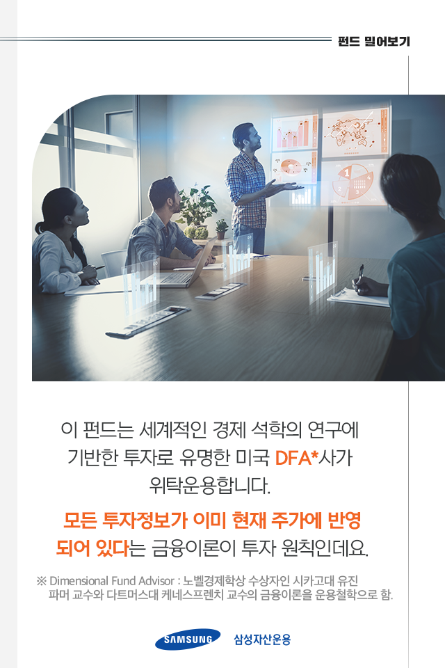 {focus_keyword} 아주 손쉽게 23개 선진국 주식에 분산투자하는 방법 내지_4 4 {focus_keyword} 아주 손쉽게 23개 선진국 주식에 분산투자하는 방법 내지_4 4