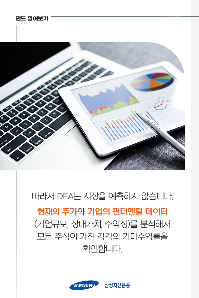 {focus_keyword} 아주 손쉽게 23개 선진국 주식에 분산투자하는 방법 내지_5 5 {focus_keyword} 아주 손쉽게 23개 선진국 주식에 분산투자하는 방법 내지_5 5