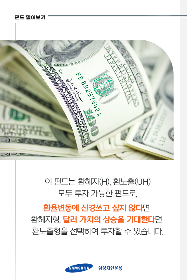 {focus_keyword} 아주 손쉽게 23개 선진국 주식에 분산투자하는 방법 내지_7 7 {focus_keyword} 아주 손쉽게 23개 선진국 주식에 분산투자하는 방법 내지_7 7