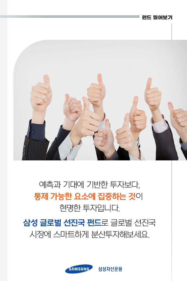 {focus_keyword} 아주 손쉽게 23개 선진국 주식에 분산투자하는 방법 내지_8 8 {focus_keyword} 아주 손쉽게 23개 선진국 주식에 분산투자하는 방법 내지_8 8