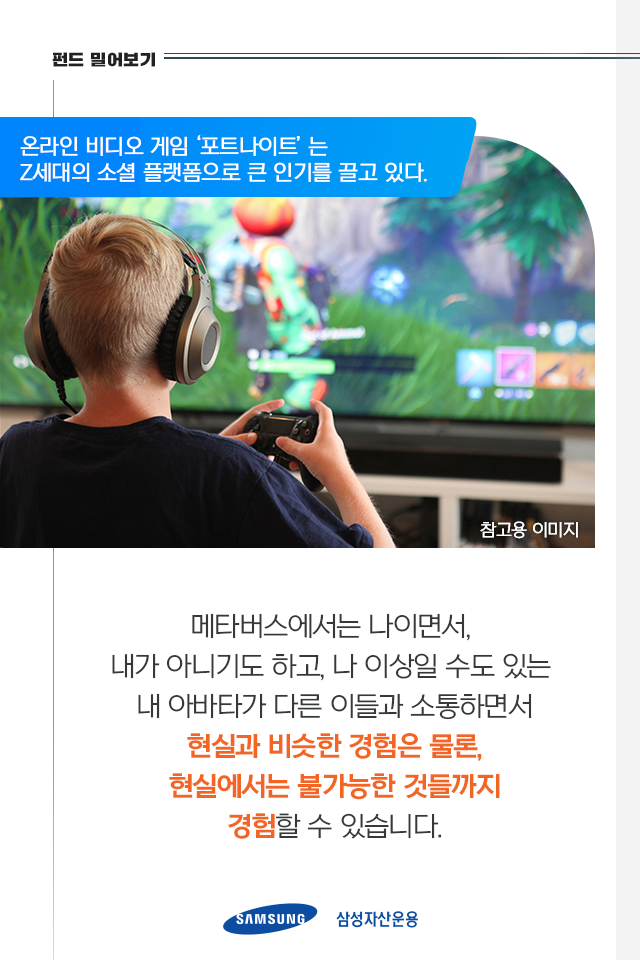 20년 전으로 돌아간다면 어디에 투자하시겠습니까? 20년 전으로 돌아간다면 어디에 투자하시겠습니까? 펀드밀어보기_내지_03 03 20년 전으로 돌아간다면 어디에 투자하시겠습니까? 20년 전으로 돌아간다면 어디에 투자하시겠습니까? 펀드밀어보기_내지_03 03