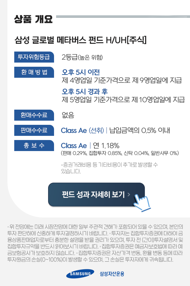 20년 전으로 돌아간다면 어디에 투자하시겠습니까? 20년 전으로 돌아간다면 어디에 투자하시겠습니까? 펀드밀어보기_내지_9_상품개요_버튼형 9 20년 전으로 돌아간다면 어디에 투자하시겠습니까? 20년 전으로 돌아간다면 어디에 투자하시겠습니까? 펀드밀어보기_내지_9_상품개요_버튼형 9