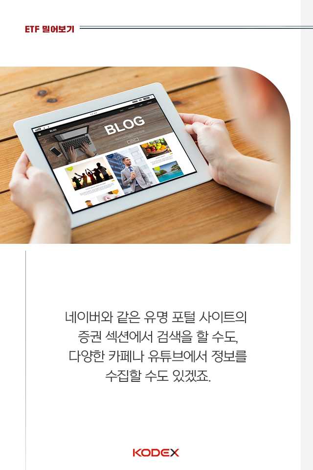 ‘삼성전자’를 ETF로 사는 쉽고 간편한 방법! ‘삼성전자’를 ETF로 사는 쉽고 간편한 방법! 03-1 03 1 ‘삼성전자’를 ETF로 사는 쉽고 간편한 방법! ‘삼성전자’를 ETF로 사는 쉽고 간편한 방법! 03-1 03 1