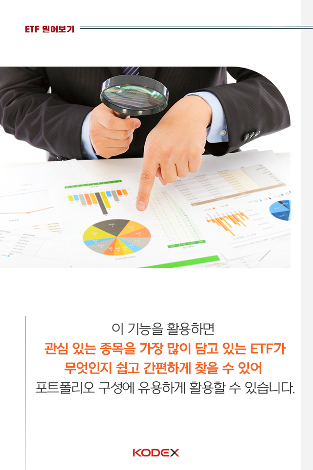 ‘삼성전자’를 ETF로 사는 쉽고 간편한 방법! ‘삼성전자’를 ETF로 사는 쉽고 간편한 방법! 07 07 ‘삼성전자’를 ETF로 사는 쉽고 간편한 방법! ‘삼성전자’를 ETF로 사는 쉽고 간편한 방법! 07 07