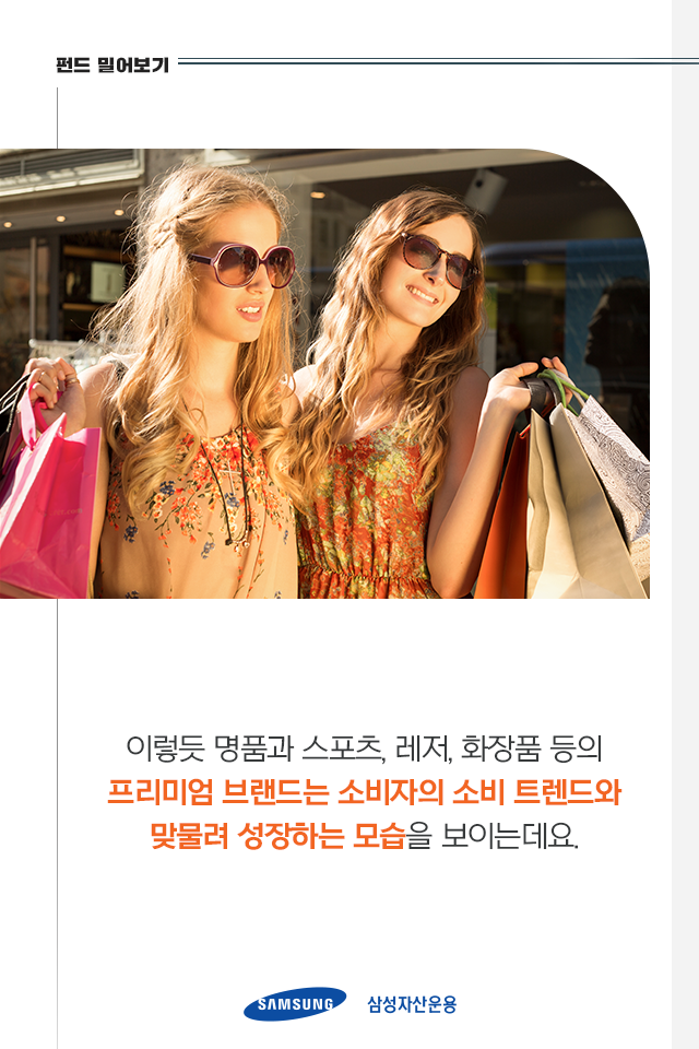 {focus_keyword} 트렌디한 프리미엄 브랜드 기업에 투자하는 방법 03 03 {focus_keyword} 트렌디한 프리미엄 브랜드 기업에 투자하는 방법 03 03