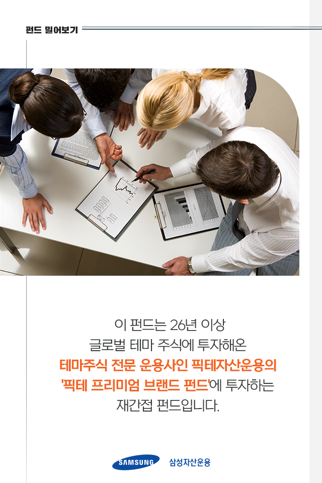 {focus_keyword} 트렌디한 프리미엄 브랜드 기업에 투자하는 방법 07 07 {focus_keyword} 트렌디한 프리미엄 브랜드 기업에 투자하는 방법 07 07