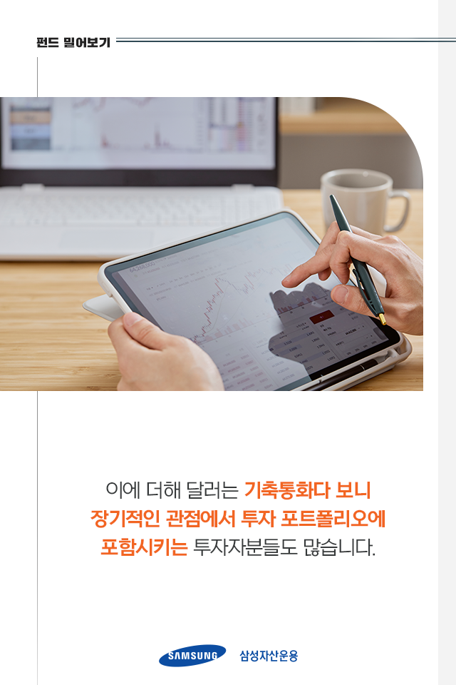 '달러'로 미국 대표기업에 투자하는 방법 '달러'로 미국 대표기업에 투자하는 방법 3p-1 3p 1 '달러'로 미국 대표기업에 투자하는 방법 '달러'로 미국 대표기업에 투자하는 방법 3p-1 3p 1