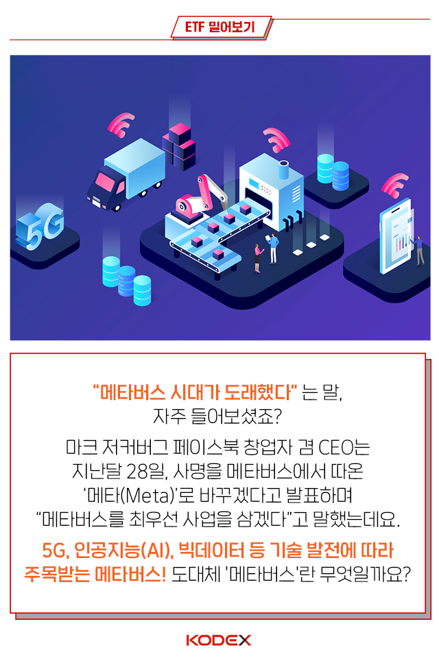 {focus_keyword} 페이스북이 사명을 바꾸는 이유? '메타버스'가 도대체 뭐길래? 2-1 2 1 {focus_keyword} 페이스북이 사명을 바꾸는 이유? '메타버스'가 도대체 뭐길래? 2-1 2 1