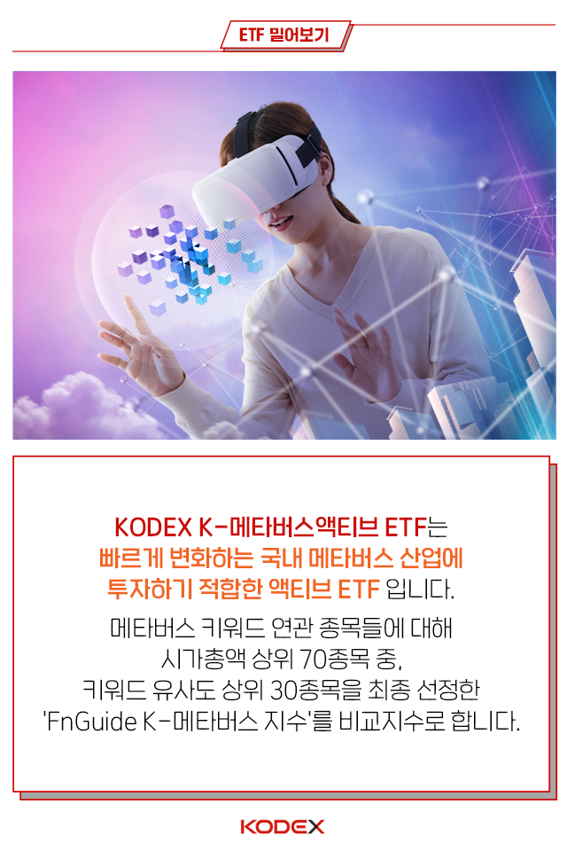 {focus_keyword} 페이스북이 사명을 바꾸는 이유? '메타버스'가 도대체 뭐길래? 6-1 6 1 {focus_keyword} 페이스북이 사명을 바꾸는 이유? '메타버스'가 도대체 뭐길래? 6-1 6 1