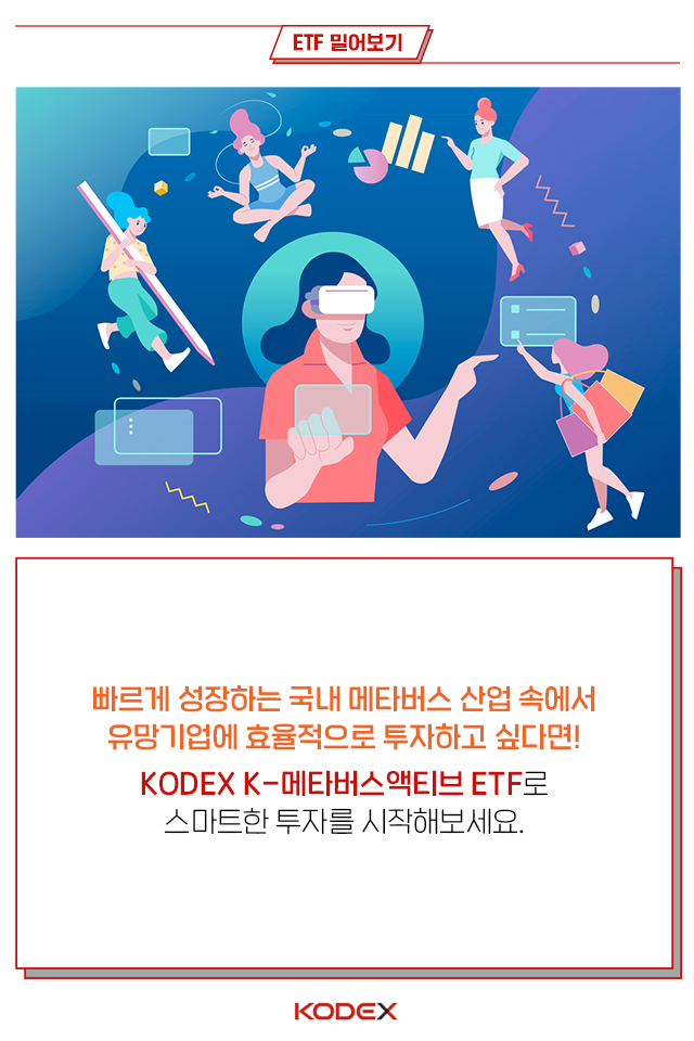 {focus_keyword} 페이스북이 사명을 바꾸는 이유? '메타버스'가 도대체 뭐길래? 9-1 9 1 {focus_keyword} 페이스북이 사명을 바꾸는 이유? '메타버스'가 도대체 뭐길래? 9-1 9 1