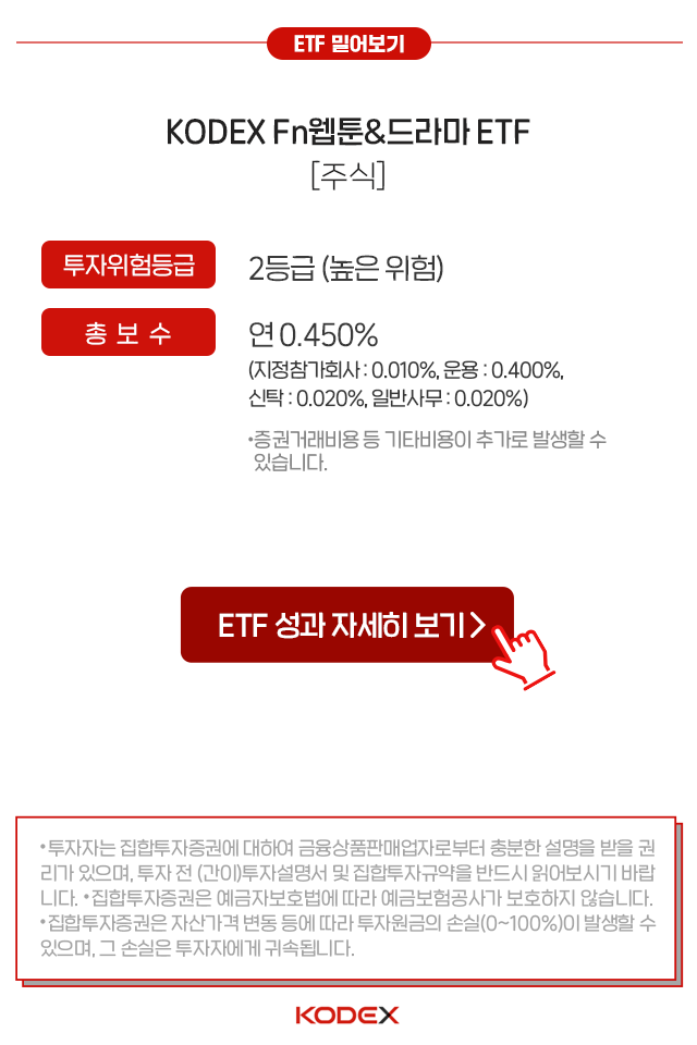 {focus_keyword} 매니아층을 넘어 전세계 대중에게 눈도장을 찍다! K-웹툰&드라마가 대세인 이유! 상품개요_btn btn {focus_keyword} 매니아층을 넘어 전세계 대중에게 눈도장을 찍다! K-웹툰&드라마가 대세인 이유! 상품개요_btn btn