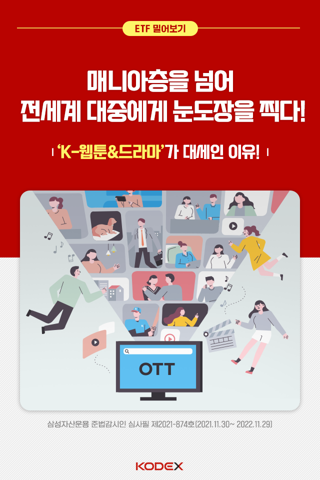 {focus_keyword} 매니아층을 넘어 전세계 대중에게 눈도장을 찍다! K-웹툰&드라마가 대세인 이유! 00 00 {focus_keyword} 매니아층을 넘어 전세계 대중에게 눈도장을 찍다! K-웹툰&드라마가 대세인 이유! 00 00