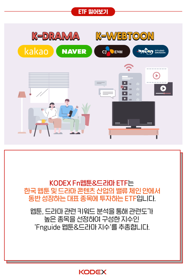 {focus_keyword} 매니아층을 넘어 전세계 대중에게 눈도장을 찍다! K-웹툰&드라마가 대세인 이유! 05 05 {focus_keyword} 매니아층을 넘어 전세계 대중에게 눈도장을 찍다! K-웹툰&드라마가 대세인 이유! 05 05