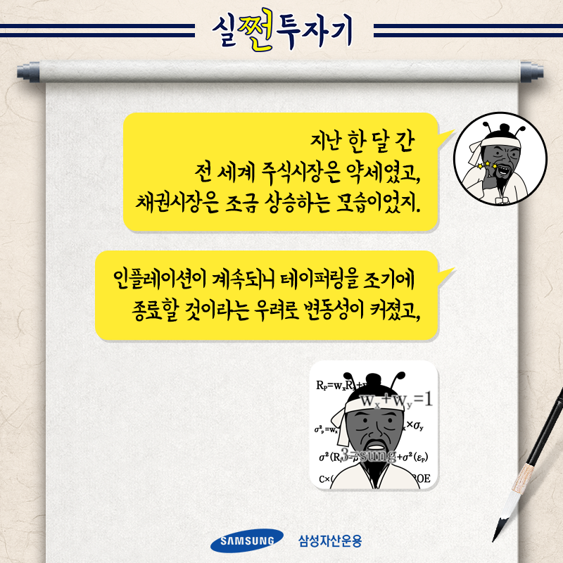 {focus_keyword} 실쩐투자기│ 동학개미 김개민의 삼성 한국형 TDF 2045  ant_3 ant 3