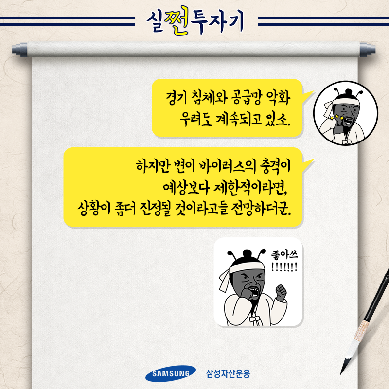 {focus_keyword} 실쩐투자기│ 동학개미 김개민의 삼성 한국형 TDF 2045  ant_4 ant 4