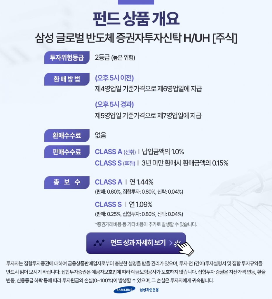 반도체가 뜬다! 코로나19 이후 반도체가 주목받는 이유는? 반도체가 뜬다! 코로나19 이후 반도체가 주목받는 이유는? 블로그_반도체_카드뉴스1-932x1024 1 반도체가 뜬다! 코로나19 이후 반도체가 주목받는 이유는? 반도체가 뜬다! 코로나19 이후 반도체가 주목받는 이유는? 블로그_반도체_카드뉴스1-932x1024 1