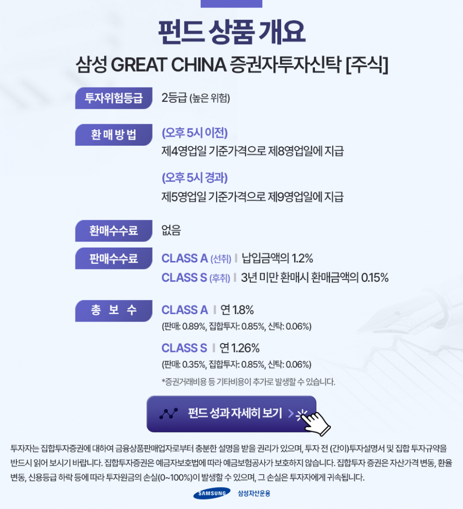 중학개미가 뜬다! 중국 투자 잘 하고 싶다면? 중학개미가 뜬다! 중국 투자 잘 하고 싶다면? 블로그_중학개미_카드뉴스6-932x1024 6 중학개미가 뜬다! 중국 투자 잘 하고 싶다면? 중학개미가 뜬다! 중국 투자 잘 하고 싶다면? 블로그_중학개미_카드뉴스6-932x1024 6