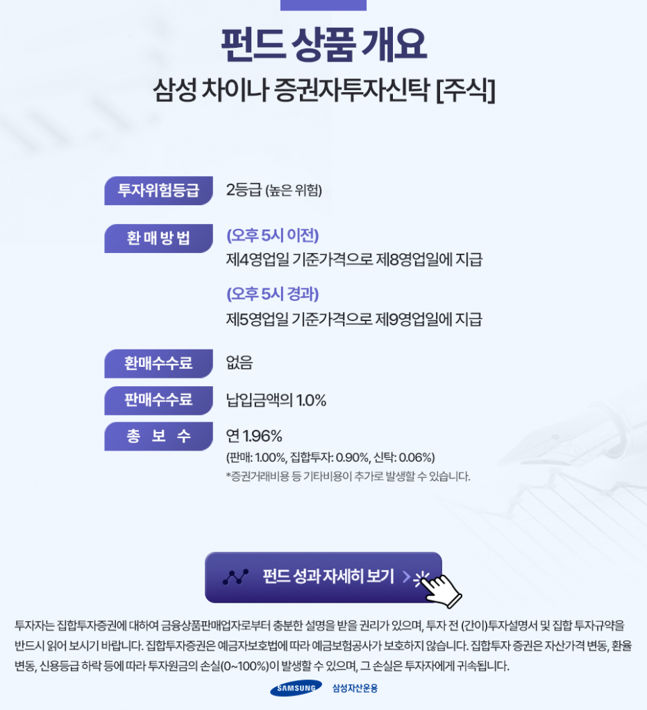 중학개미가 뜬다! 중국 투자 잘 하고 싶다면? 중학개미가 뜬다! 중국 투자 잘 하고 싶다면? 블로그_중학개미_카드뉴스7-932x1024 7 중학개미가 뜬다! 중국 투자 잘 하고 싶다면? 중학개미가 뜬다! 중국 투자 잘 하고 싶다면? 블로그_중학개미_카드뉴스7-932x1024 7