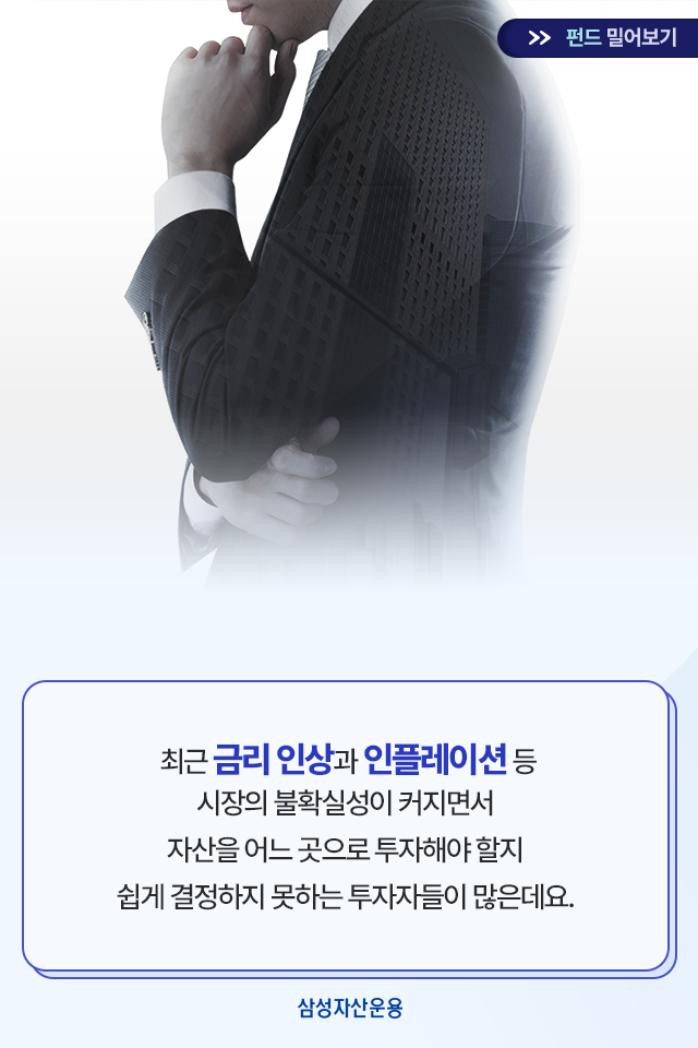 불확실한 시장 상황! 배당주에 주목하라 불확실한 시장 상황! 배당주에 주목하라 블로그_카드뉴스_640x960_02 02 불확실한 시장 상황! 배당주에 주목하라 불확실한 시장 상황! 배당주에 주목하라 블로그_카드뉴스_640x960_02 02
