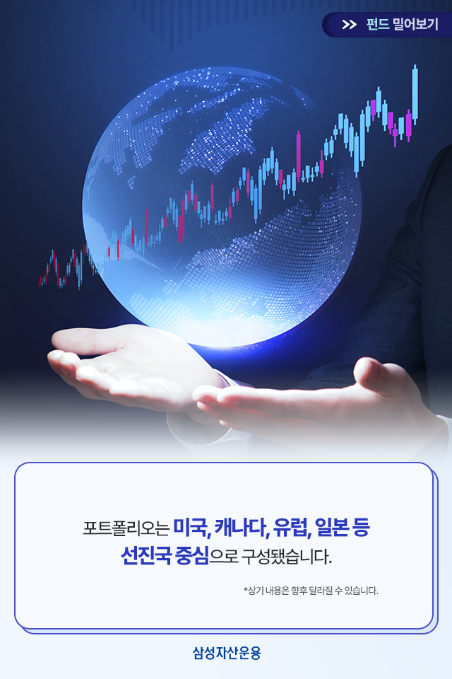 불확실한 시장 상황! 배당주에 주목하라 불확실한 시장 상황! 배당주에 주목하라 블로그_카드뉴스_640x960_05-1 05 1 불확실한 시장 상황! 배당주에 주목하라 불확실한 시장 상황! 배당주에 주목하라 블로그_카드뉴스_640x960_05-1 05 1