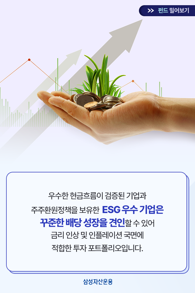 불확실한 시장 상황! 배당주에 주목하라 불확실한 시장 상황! 배당주에 주목하라 블로그_카드뉴스_640x960_08 08 불확실한 시장 상황! 배당주에 주목하라 불확실한 시장 상황! 배당주에 주목하라 블로그_카드뉴스_640x960_08 08