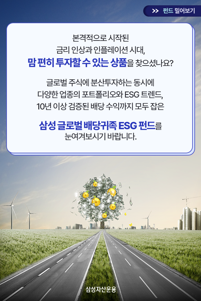 불확실한 시장 상황! 배당주에 주목하라 불확실한 시장 상황! 배당주에 주목하라 블로그_카드뉴스_640x960_09 09 불확실한 시장 상황! 배당주에 주목하라 불확실한 시장 상황! 배당주에 주목하라 블로그_카드뉴스_640x960_09 09