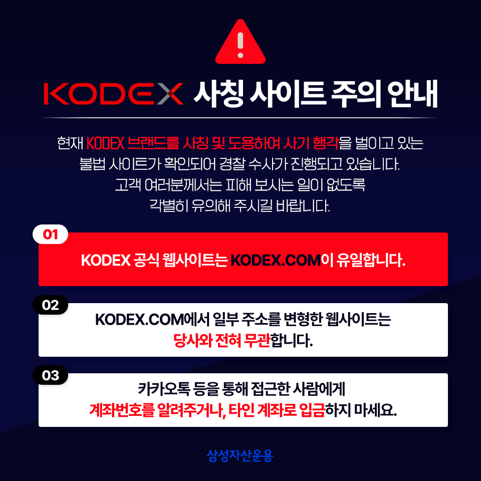연금투자