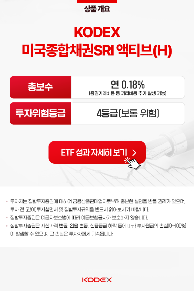 must have item 미국 채권을 포트폴리오에 손쉽게 담는 법 Must Have Item 미국 채권을 포트폴리오에 손쉽게 담는 법 삼성자산_블로그_카드뉴스_640x960_07_수정 07 must have item 미국 채권을 포트폴리오에 손쉽게 담는 법 Must Have Item 미국 채권을 포트폴리오에 손쉽게 담는 법 삼성자산_블로그_카드뉴스_640x960_07_수정 07