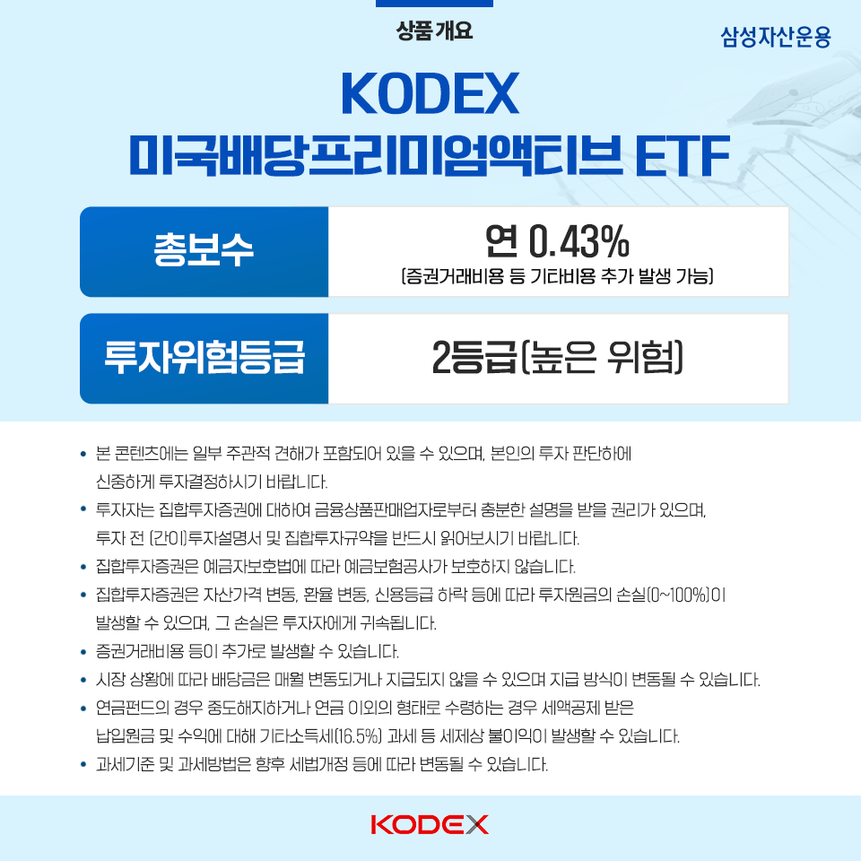배당은 물론 자본차익까지 추구하는 월배당 etf 배당은 물론 자본차익까지 추구하는 월배당 ETF 삼성_blog_정방형형 blog 배당은 물론 자본차익까지 추구하는 월배당 etf 배당은 물론 자본차익까지 추구하는 월배당 ETF 삼성_blog_정방형형 blog