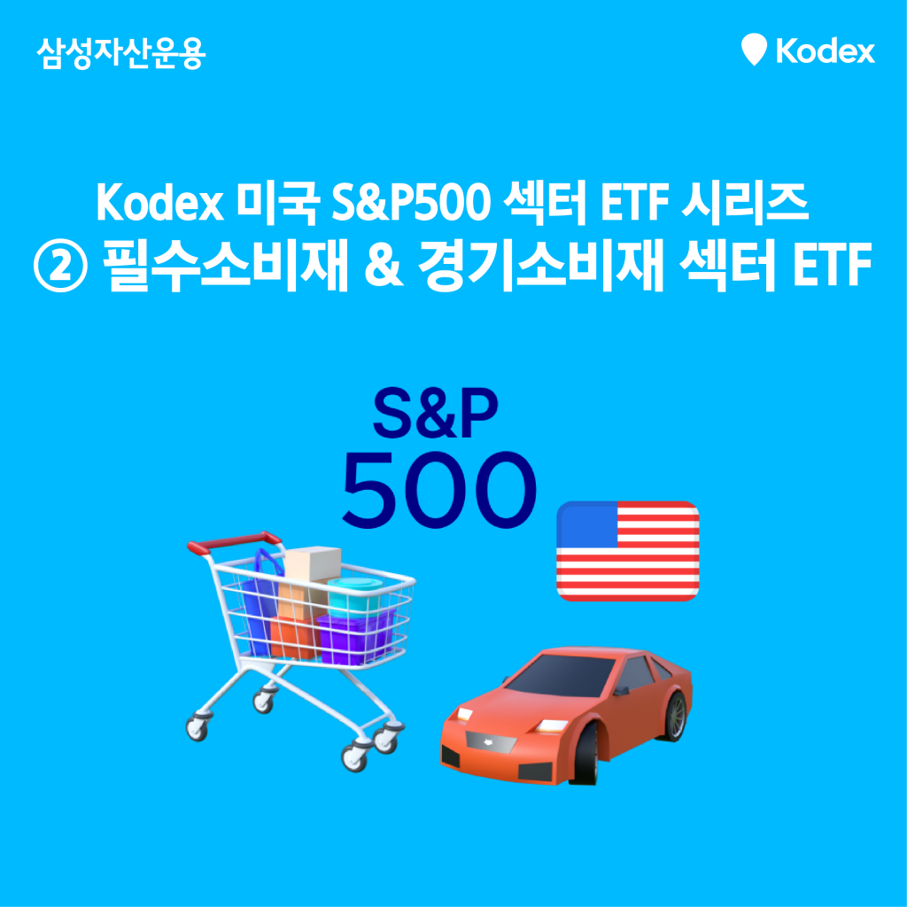 GICS 표지-03