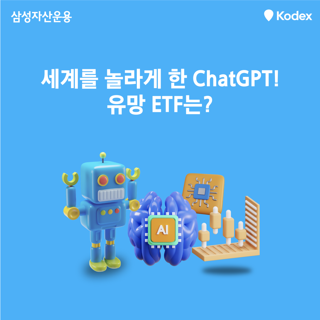 [프레인]삼성자산운용 콘텐츠 디자인2_6