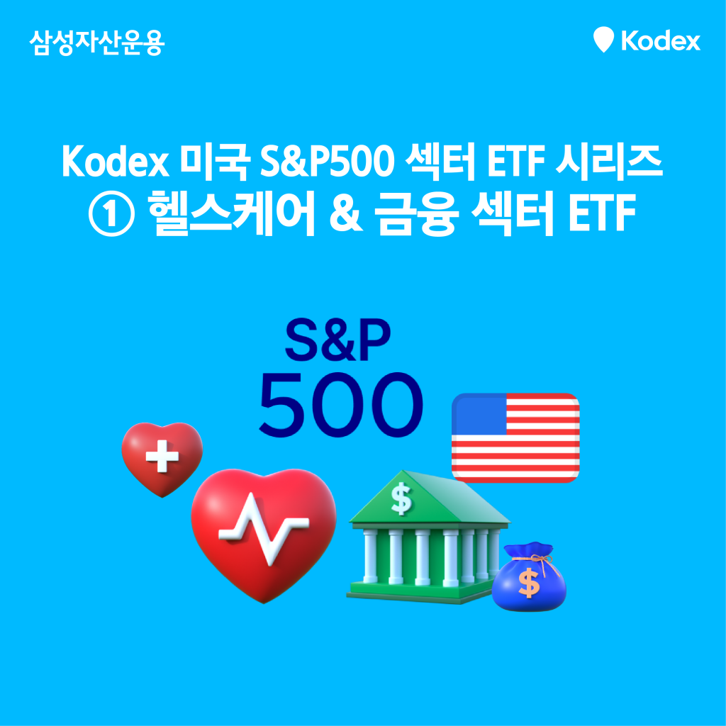 헬스케어 금융 워드프레스 메인이미지