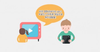 ‘ 달관세대 ’ 에게도 필요한 노후준비
